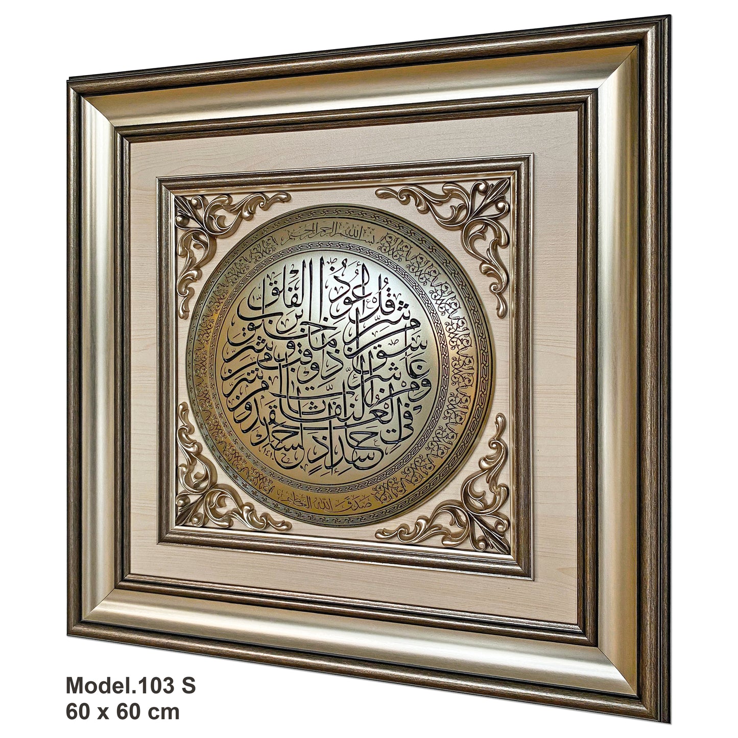 Item.100S / 60x60 cm
