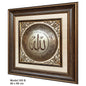 Item.100B / 60x60 cm