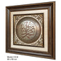 Item.100B / 60x60 cm