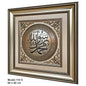 Item.100S / 60x60 cm